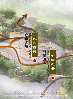 兴发娱乐[苏州景物园林设计,苏州景物园林施工,苏州文物古建修缮,苏州香山制造,苏州园林设计,苏州景物园林设计,苏州园林制造,苏州景物园林制造,苏州古修建修复]