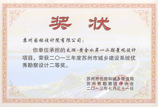 兴发娱乐[苏州景物园林设计,苏州景物园林施工,苏州文物古建修缮,苏州香山制造,苏州园林设计,苏州景物园林设计,苏州园林制造,苏州景物园林制造,苏州古修建修复]