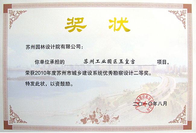 兴发娱乐[苏州景物园林设计,苏州景物园林施工,苏州文物古建修缮,苏州香山制造,苏州园林设计,苏州景物园林设计,苏州园林制造,苏州景物园林制造,苏州古修建修复]