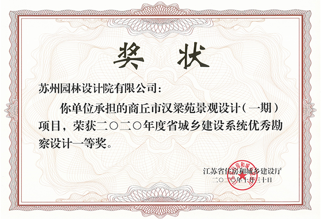 兴发娱乐[苏州景物园林设计,苏州景物园林施工,苏州文物古建修缮,苏州香山制造,苏州园林设计,苏州景物园林设计,苏州园林制造,苏州景物园林制造,苏州古修建修复]