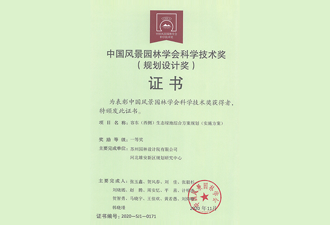 兴发娱乐[苏州景物园林设计,苏州景物园林施工,苏州文物古建修缮,苏州香山制造,苏州园林设计,苏州景物园林设计,苏州园林制造,苏州景物园林制造,苏州古修建修复]