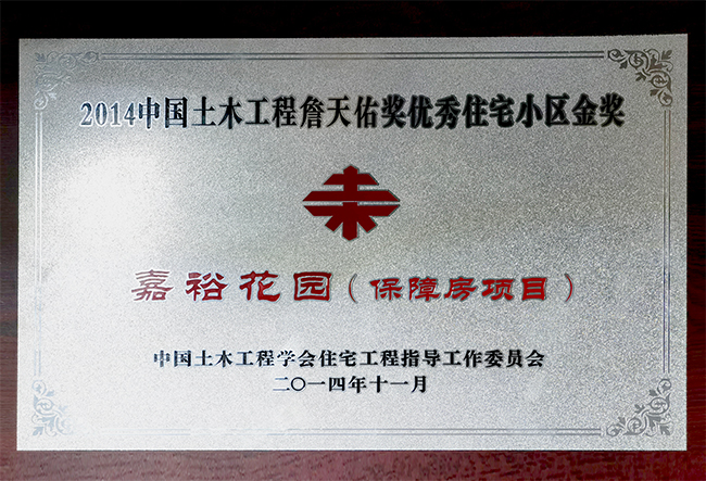 兴发娱乐[苏州景物园林设计,苏州景物园林施工,苏州文物古建修缮,苏州香山制造,苏州园林设计,苏州景物园林设计,苏州园林制造,苏州景物园林制造,苏州古修建修复]
