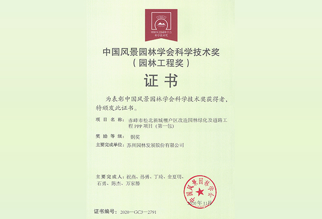 兴发娱乐[苏州景物园林设计,苏州景物园林施工,苏州文物古建修缮,苏州香山制造,苏州园林设计,苏州景物园林设计,苏州园林制造,苏州景物园林制造,苏州古修建修复]