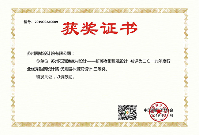 兴发娱乐[苏州景物园林设计,苏州景物园林施工,苏州文物古建修缮,苏州香山制造,苏州园林设计,苏州景物园林设计,苏州园林制造,苏州景物园林制造,苏州古修建修复]