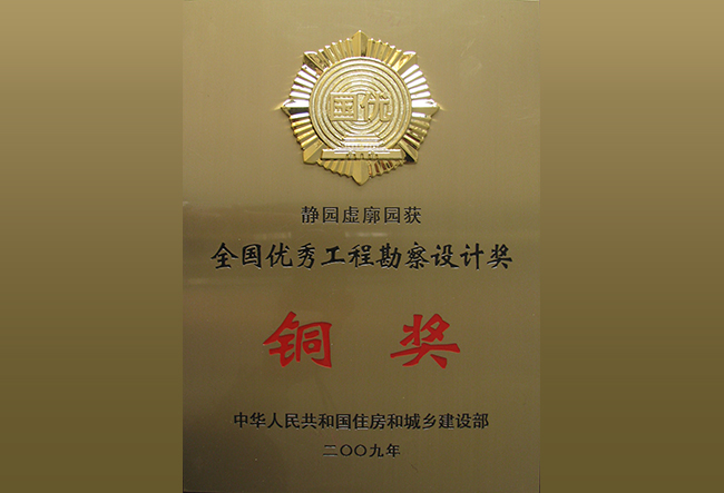 兴发娱乐[苏州景物园林设计,苏州景物园林施工,苏州文物古建修缮,苏州香山制造,苏州园林设计,苏州景物园林设计,苏州园林制造,苏州景物园林制造,苏州古修建修复]