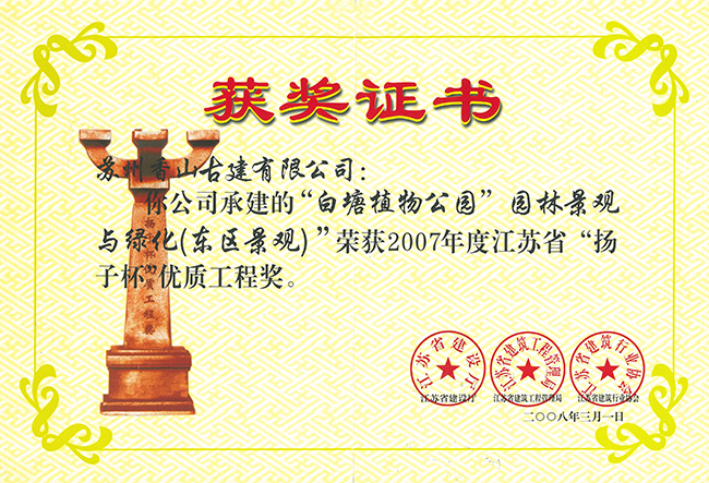 兴发娱乐[苏州景物园林设计,苏州景物园林施工,苏州文物古建修缮,苏州香山制造,苏州园林设计,苏州景物园林设计,苏州园林制造,苏州景物园林制造,苏州古修建修复]