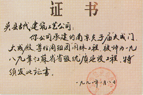 兴发娱乐[苏州景物园林设计,苏州景物园林施工,苏州文物古建修缮,苏州香山制造,苏州园林设计,苏州景物园林设计,苏州园林制造,苏州景物园林制造,苏州古修建修复]