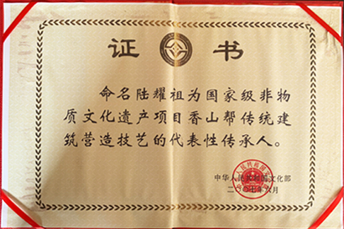 兴发娱乐[苏州景物园林设计,苏州景物园林施工,苏州文物古建修缮,苏州香山制造,苏州园林设计,苏州景物园林设计,苏州园林制造,苏州景物园林制造,苏州古修建修复]