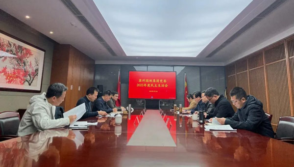 兴发娱乐[苏州景物园林设计,苏州景物园林施工,苏州文物古建修缮,苏州香山制造,苏州园林设计,苏州景物园林设计,苏州园林制造,苏州景物园林制造,苏州古修建修复]