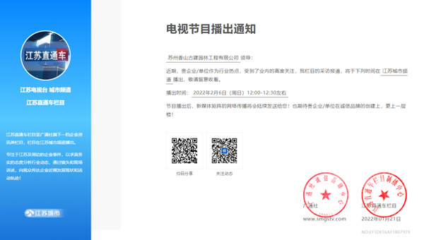 兴发娱乐[苏州景物园林设计,苏州景物园林施工,苏州文物古建修缮,苏州香山制造,苏州园林设计,苏州景物园林设计,苏州园林制造,苏州景物园林制造,苏州古修建修复]
