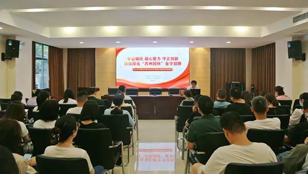 兴发娱乐[苏州景物园林设计,苏州景物园林施工,苏州文物古建修缮,苏州香山制造,苏州园林设计,苏州景物园林设计,苏州园林制造,苏州景物园林制造,苏州古修建修复]