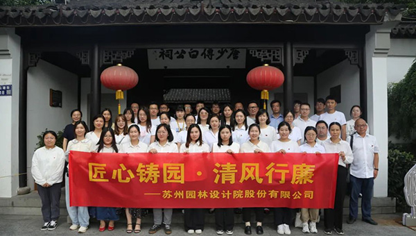 兴发娱乐[苏州景物园林设计,苏州景物园林施工,苏州文物古建修缮,苏州香山制造,苏州园林设计,苏州景物园林设计,苏州园林制造,苏州景物园林制造,苏州古修建修复]