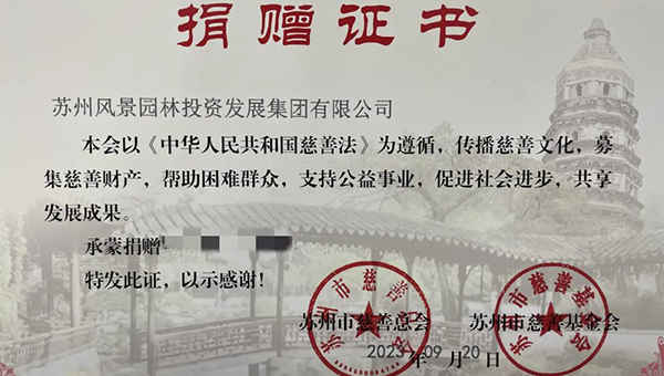 兴发娱乐[苏州景物园林设计,苏州景物园林施工,苏州文物古建修缮,苏州香山制造,苏州园林设计,苏州景物园林设计,苏州园林制造,苏州景物园林制造,苏州古修建修复]