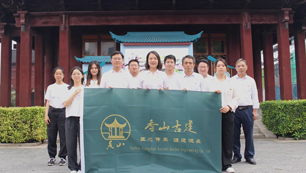 兴发娱乐[苏州景物园林设计,苏州景物园林施工,苏州文物古建修缮,苏州香山制造,苏州园林设计,苏州景物园林设计,苏州园林制造,苏州景物园林制造,苏州古修建修复]
