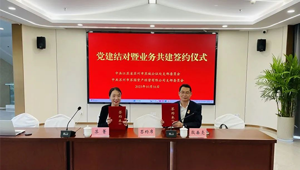 兴发娱乐[苏州景物园林设计,苏州景物园林施工,苏州文物古建修缮,苏州香山制造,苏州园林设计,苏州景物园林设计,苏州园林制造,苏州景物园林制造,苏州古修建修复]