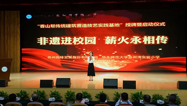 兴发娱乐[苏州景物园林设计,苏州景物园林施工,苏州文物古建修缮,苏州香山制造,苏州园林设计,苏州景物园林设计,苏州园林制造,苏州景物园林制造,苏州古修建修复]