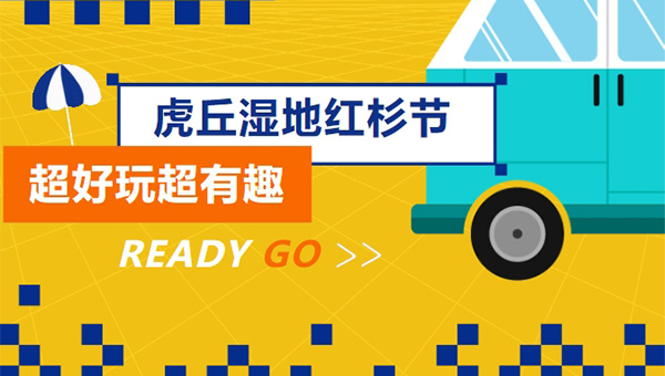 兴发娱乐[苏州景物园林设计,苏州景物园林施工,苏州文物古建修缮,苏州香山制造,苏州园林设计,苏州景物园林设计,苏州园林制造,苏州景物园林制造,苏州古修建修复]