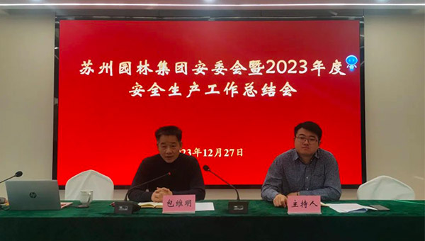 兴发娱乐[苏州景物园林设计,苏州景物园林施工,苏州文物古建修缮,苏州香山制造,苏州园林设计,苏州景物园林设计,苏州园林制造,苏州景物园林制造,苏州古修建修复]