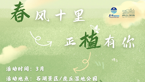 兴发娱乐[苏州景物园林设计,苏州景物园林施工,苏州文物古建修缮,苏州香山制造,苏州园林设计,苏州景物园林设计,苏州园林制造,苏州景物园林制造,苏州古修建修复]