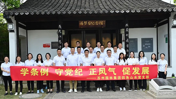 兴发娱乐[苏州景物园林设计,苏州景物园林施工,苏州文物古建修缮,苏州香山制造,苏州园林设计,苏州景物园林设计,苏州园林制造,苏州景物园林制造,苏州古修建修复]
