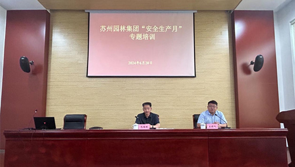 兴发娱乐[苏州景物园林设计,苏州景物园林施工,苏州文物古建修缮,苏州香山制造,苏州园林设计,苏州景物园林设计,苏州园林制造,苏州景物园林制造,苏州古修建修复]