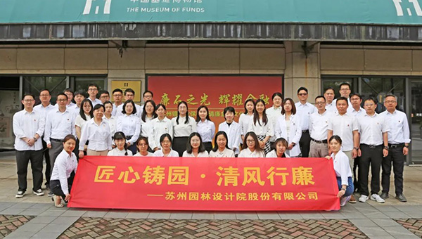 兴发娱乐[苏州景物园林设计,苏州景物园林施工,苏州文物古建修缮,苏州香山制造,苏州园林设计,苏州景物园林设计,苏州园林制造,苏州景物园林制造,苏州古修建修复]