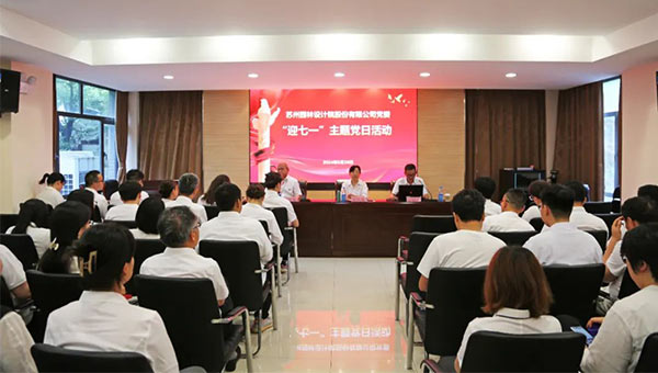 兴发娱乐[苏州景物园林设计,苏州景物园林施工,苏州文物古建修缮,苏州香山制造,苏州园林设计,苏州景物园林设计,苏州园林制造,苏州景物园林制造,苏州古修建修复]