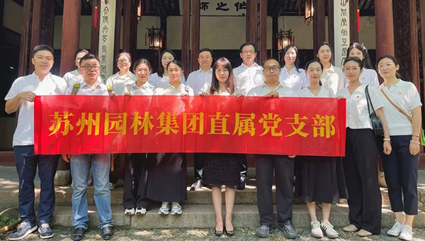 兴发娱乐[苏州景物园林设计,苏州景物园林施工,苏州文物古建修缮,苏州香山制造,苏州园林设计,苏州景物园林设计,苏州园林制造,苏州景物园林制造,苏州古修建修复]