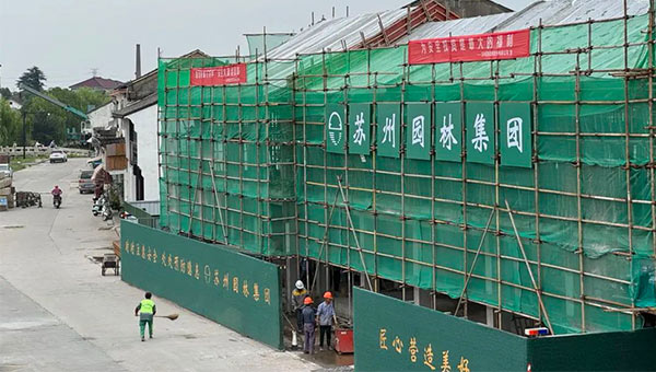 兴发娱乐[苏州景物园林设计,苏州景物园林施工,苏州文物古建修缮,苏州香山制造,苏州园林设计,苏州景物园林设计,苏州园林制造,苏州景物园林制造,苏州古修建修复]