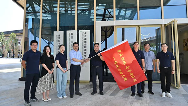 兴发娱乐[苏州景物园林设计,苏州景物园林施工,苏州文物古建修缮,苏州香山制造,苏州园林设计,苏州景物园林设计,苏州园林制造,苏州景物园林制造,苏州古修建修复]