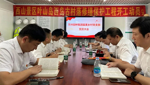 兴发娱乐[苏州景物园林设计,苏州景物园林施工,苏州文物古建修缮,苏州香山制造,苏州园林设计,苏州景物园林设计,苏州园林制造,苏州景物园林制造,苏州古修建修复]