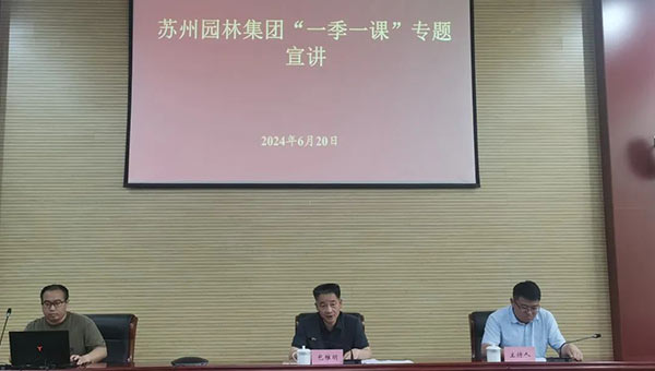 兴发娱乐[苏州景物园林设计,苏州景物园林施工,苏州文物古建修缮,苏州香山制造,苏州园林设计,苏州景物园林设计,苏州园林制造,苏州景物园林制造,苏州古修建修复]