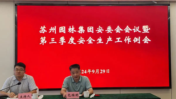 兴发娱乐[苏州景物园林设计,苏州景物园林施工,苏州文物古建修缮,苏州香山制造,苏州园林设计,苏州景物园林设计,苏州园林制造,苏州景物园林制造,苏州古修建修复]