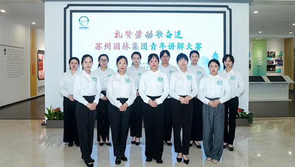 兴发娱乐[苏州景物园林设计,苏州景物园林施工,苏州文物古建修缮,苏州香山制造,苏州园林设计,苏州景物园林设计,苏州园林制造,苏州景物园林制造,苏州古修建修复]