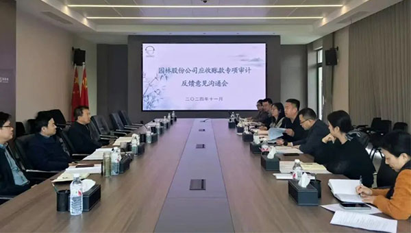 兴发娱乐[苏州景物园林设计,苏州景物园林施工,苏州文物古建修缮,苏州香山制造,苏州园林设计,苏州景物园林设计,苏州园林制造,苏州景物园林制造,苏州古修建修复]