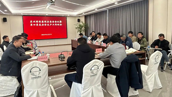 兴发娱乐[苏州景物园林设计,苏州景物园林施工,苏州文物古建修缮,苏州香山制造,苏州园林设计,苏州景物园林设计,苏州园林制造,苏州景物园林制造,苏州古修建修复]