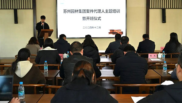 兴发娱乐[苏州景物园林设计,苏州景物园林施工,苏州文物古建修缮,苏州香山制造,苏州园林设计,苏州景物园林设计,苏州园林制造,苏州景物园林制造,苏州古修建修复]