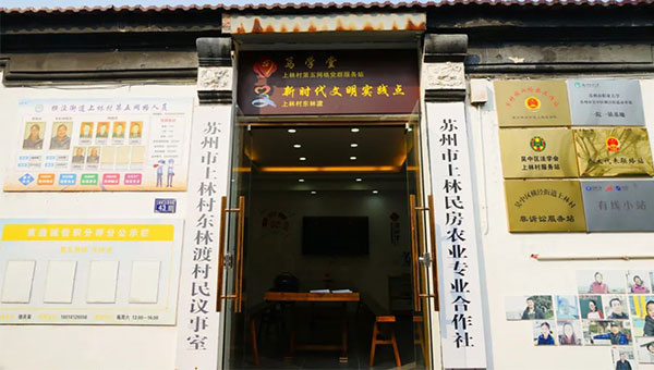 兴发娱乐[苏州景物园林设计,苏州景物园林施工,苏州文物古建修缮,苏州香山制造,苏州园林设计,苏州景物园林设计,苏州园林制造,苏州景物园林制造,苏州古修建修复]