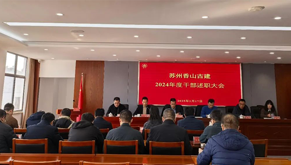 兴发娱乐[苏州景物园林设计,苏州景物园林施工,苏州文物古建修缮,苏州香山制造,苏州园林设计,苏州景物园林设计,苏州园林制造,苏州景物园林制造,苏州古修建修复]