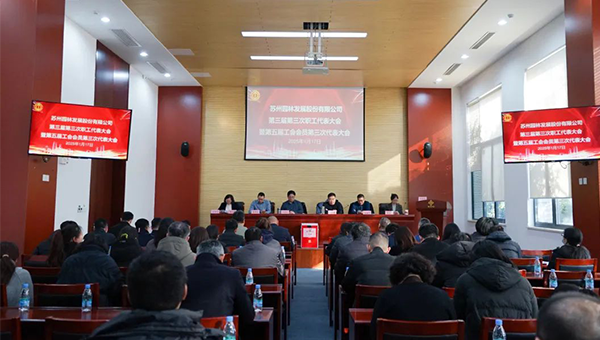 兴发娱乐[苏州景物园林设计,苏州景物园林施工,苏州文物古建修缮,苏州香山制造,苏州园林设计,苏州景物园林设计,苏州园林制造,苏州景物园林制造,苏州古修建修复]