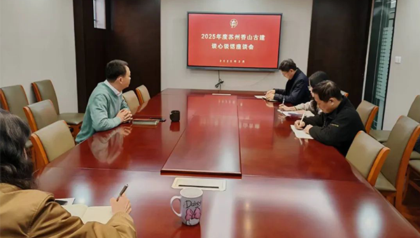兴发娱乐[苏州景物园林设计,苏州景物园林施工,苏州文物古建修缮,苏州香山制造,苏州园林设计,苏州景物园林设计,苏州园林制造,苏州景物园林制造,苏州古修建修复]