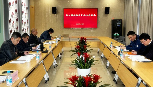 兴发娱乐[苏州景物园林设计,苏州景物园林施工,苏州文物古建修缮,苏州香山制造,苏州园林设计,苏州景物园林设计,苏州园林制造,苏州景物园林制造,苏州古修建修复]