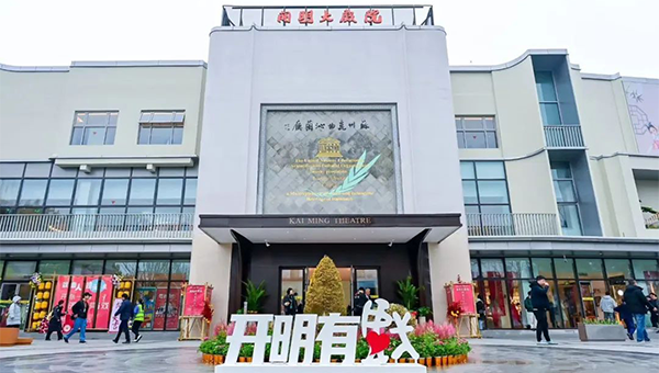 兴发娱乐[苏州景物园林设计,苏州景物园林施工,苏州文物古建修缮,苏州香山制造,苏州园林设计,苏州景物园林设计,苏州园林制造,苏州景物园林制造,苏州古修建修复]