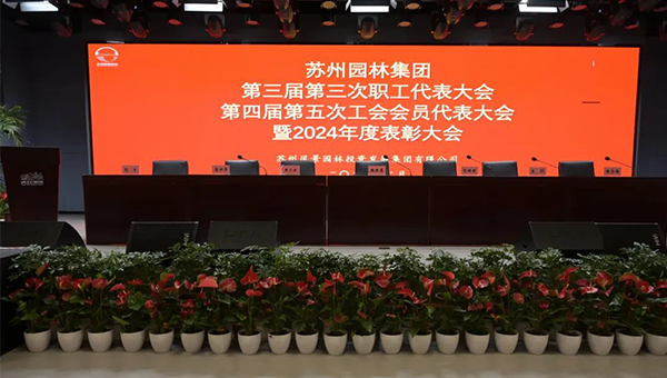 兴发娱乐[苏州景物园林设计,苏州景物园林施工,苏州文物古建修缮,苏州香山制造,苏州园林设计,苏州景物园林设计,苏州园林制造,苏州景物园林制造,苏州古修建修复]