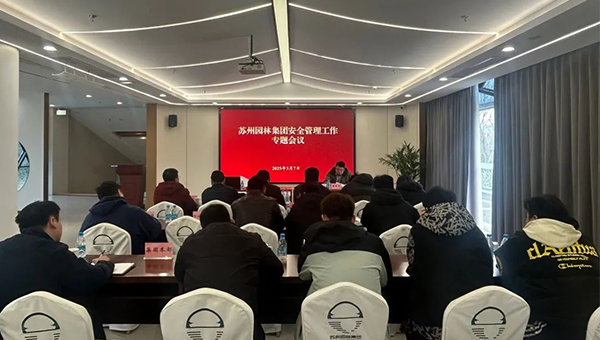 兴发娱乐[苏州景物园林设计,苏州景物园林施工,苏州文物古建修缮,苏州香山制造,苏州园林设计,苏州景物园林设计,苏州园林制造,苏州景物园林制造,苏州古修建修复]