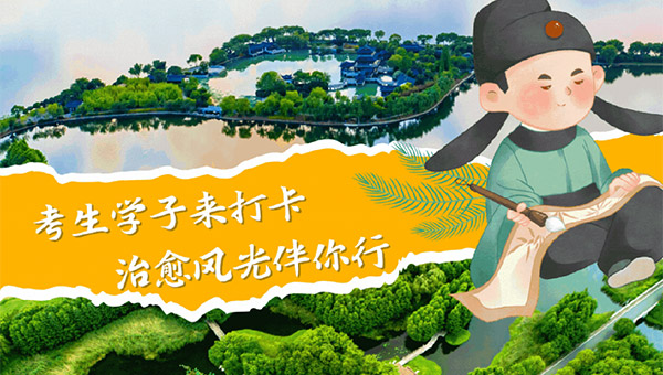 兴发娱乐[苏州景物园林设计,苏州景物园林施工,苏州文物古建修缮,苏州香山制造,苏州园林设计,苏州景物园林设计,苏州园林制造,苏州景物园林制造,苏州古修建修复]
