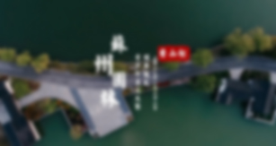 兴发娱乐[苏州景物园林设计,苏州景物园林施工,苏州文物古建修缮,苏州香山制造,苏州园林设计,苏州景物园林设计,苏州园林制造,苏州景物园林制造,苏州古修建修复]