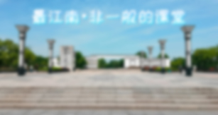 兴发娱乐[苏州景物园林设计,苏州景物园林施工,苏州文物古建修缮,苏州香山制造,苏州园林设计,苏州景物园林设计,苏州园林制造,苏州景物园林制造,苏州古修建修复]