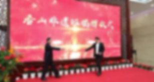 兴发娱乐[苏州景物园林设计,苏州景物园林施工,苏州文物古建修缮,苏州香山制造,苏州园林设计,苏州景物园林设计,苏州园林制造,苏州景物园林制造,苏州古修建修复]