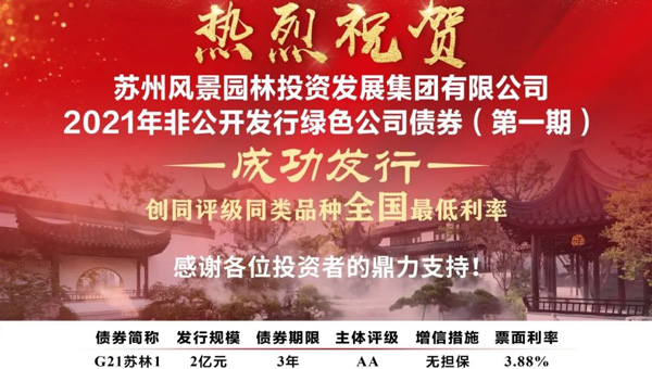 兴发娱乐[苏州景物园林设计,苏州景物园林施工,苏州文物古建修缮,苏州香山制造,苏州园林设计,苏州景物园林设计,苏州园林制造,苏州景物园林制造,苏州古修建修复]